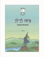 Lekh Lekha (English): Student Version 0983453519 Book Cover