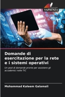Domande di esercitazione per la rete e i sistemi operativi (Italian Edition) 6208647584 Book Cover