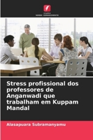 Stress profissional dos professores de Anganwadi que trabalham em Kuppam Mandal (Portuguese Edition) 6208608031 Book Cover