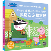 Paige at the Petting Farm 7570709438 Book Cover