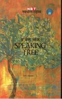 Best Of Speaking Tree Bhag - 2 Hindi B01KA2Z00M Book Cover