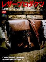 Leather Products (Clutch Magazine) 4777942910 Book Cover