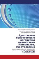 Adaptivnye neyrosetevye algoritmy diagnostiki materialov, oborudovaniya: i radioelektronnoy apparatury 3659305081 Book Cover