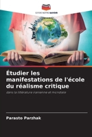 Étudier les manifestations de l'école du réalisme critique: dans la littérature iranienne et mondiale (French Edition) 6208812070 Book Cover