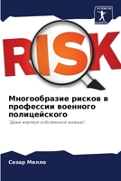???????????? ?????? ? ... (Russian Edition) 6207559339 Book Cover
