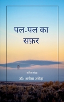 ??-?? ?? ???? 9370926933 Book Cover