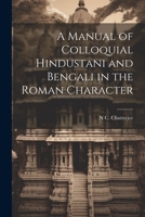 A Manual of Colloquial Hindustani and Bengali in the Roman Character 1021624969 Book Cover