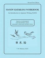 Handy Katakana Workbook: An Introduction to Japanese Writing Kana 0536329583 Book Cover