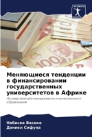 ?????????? ????????? ? ... ?? (Russian Edition) 6207880358 Book Cover
