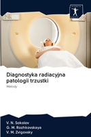 Diagnostyka radiacyjna patologii trzustki 6200940436 Book Cover