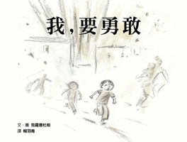 Akim Court 9865576201 Book Cover