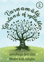 Varnamala - Garland of syllables book two (Sanskrit Edition) 132697470X Book Cover