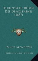 Philippische Reden Des Demosthenes 027429026X Book Cover