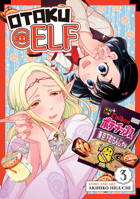 江戸前エルフ 3 1648273742 Book Cover