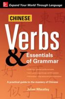 Chinese Verbs & Essentials of Grammar 0071713042 Book Cover