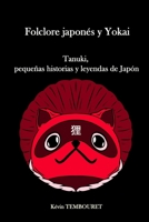 Folclore japonés y Yokai: Tanuki, pequeñas historias y leyendas de Japón B08W7SQ4V4 Book Cover