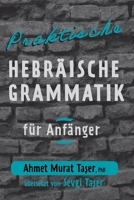 Praktische hebräische Grammatik für Anfänger B09HR4MDG6 Book Cover