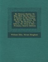 Na Himeni Hoolea: He Mau Mele Ma Ka Uhane, E Hoolea Ai Na Kanaka, Na Keiki, Na Ohana, Na Kula, Na Ekalesia, Ia Iehova, Ke Akua E Ola'I 1141095955 Book Cover