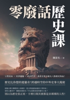 ??????:????×????×??? ... (Chinese Edition) 6263572027 Book Cover