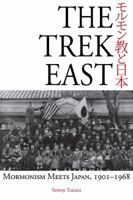 The Trek East: Mormonism Meets Japan, 1901–1968 1589585607 Book Cover