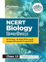 Ncert Simplified Biology CL 12th (Hindi Edition) 9368403937 Book Cover