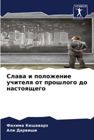 ????? ? ????????? ... ?? ? (Russian Edition) 6207679113 Book Cover