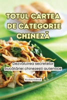 Totul Cartea de Categorie ChinezA (Romanian Edition) 1835930662 Book Cover