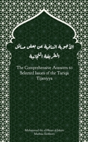 The Comprehensive Answers to Selected Issues of the Tariqa Tijaniyya 3911613350 Book Cover