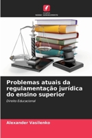 Problemas atuais da regulamentação jurídica do ensino superior (Portuguese Edition) 6209988083 Book Cover