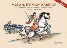 Mulan, Woman Warrior: An Easy-to-Read Story in Simplified Chinese and Pinyin, 240 Word Vocabulary 1733165096 Book Cover