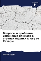 ??????? ? ???????? ... ? ??&#108 (Russian Edition) 6206445704 Book Cover