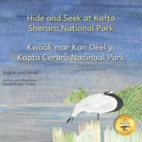 Hide And Seek At Kafta Sheraro National Park: A Night On An Ethiopian Wildlife Reserve in Anuak and English B0CR822HQR Book Cover