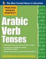 Practice Makes Perfect Arabic Verb Tenses 1260143791 Book Cover