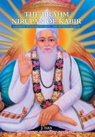 The Brahm Nirupan of Kabir: A Journey to Enlightenment - The Ultimate Reality 1493112562 Book Cover