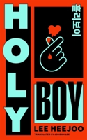 Holy boy 1035076438 Book Cover