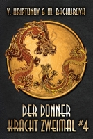 Der Donner kracht zweimal (Wuxia-Serie Buch 4) 8076930812 Book Cover