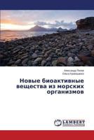 Novye bioaktivnye veshchestva iz morskikh organizmov 3659502561 Book Cover