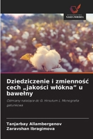 Dziedziczenie i zmiennosc cech "jakosci wlókna" u bawelny (Polish Edition) 6208296404 Book Cover
