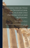 Das Griechische Volk in Öffentlicher, Kirchlicher Und Privatrechtlicher Beziehung: Vor Und Nach Dem Freiheitskampfe Bis Zum 31. Juli 1834, Erster Band 1017632650 Book Cover