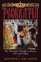 Teokratia: The Theocratic Principle in Russia, 1917 and Today B0FFJ548LS Book Cover