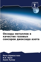 ?????? ???????? ? ... (Russian Edition) 6207198042 Book Cover