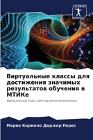 ??????????? ?????? ??? ?????????? ?????? 6207017986 Book Cover