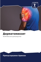 ????????????? 6206469468 Book Cover