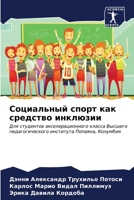 ?????????? ????? ??? ???????? ???????? 6206933822 Book Cover