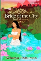 Bride of the City Volume 1: Vaishali Ki Nagarvadhu 9811495505 Book Cover