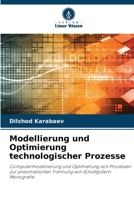 Modellierung und Optimierung technologischer Prozesse (German Edition) 6209352014 Book Cover