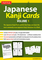 Japanese Kanji Flash Cards Volume 1: Kanji 1-200: JLPT Elementary Levels (Free Audio Disc Included) 4805311746 Book Cover