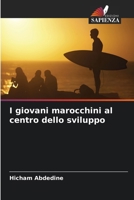 I giovani marocchini al centro dello sviluppo (Italian Edition) 6630552555 Book Cover