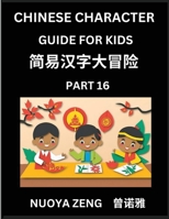 Chinese Character Guide for Kids (Part 16)- Learn Mandarin Chinese Language and Culture with Simplified Character Test Series, Character Recognition & ... Adults, Teens, Course for (Chinese Edition) B0F3VDWBFG Book Cover