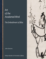Art of the Awakened Mind, The Embodiment of Bliss 1312032863 Book Cover
